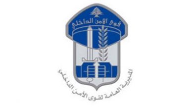 Photo of قوى الأمن تتابع حالات كورونا في السجون