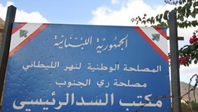 Photo of مصلحة الليطاني: محافظ البقاع منع إحراق الدواليب والنفايات على ضفاف الأنهر