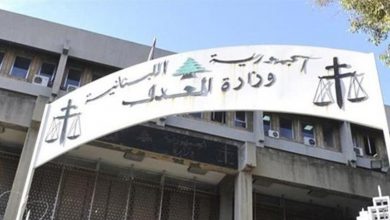 Photo of تعميم حول آلية العمل في وزارة العدل وعمل دوائر الكتاب العدل خلال الإقفال