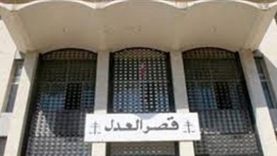 Photo of أمانة سر نقابة المحامين: للإلتزام بالتدابير الوقائية والحضور إلى قصور العدل في حال الضرورة الملحة