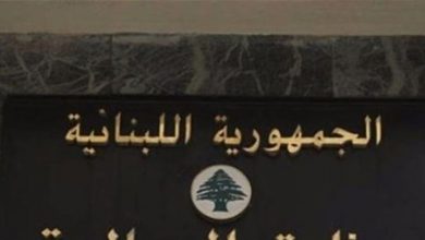 Photo of تذكير من “المالية” حول تقديم المعاملات الخاصة بالضريبة عبر البريد الإلكتروني