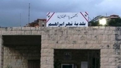 Photo of بلدية نهر ابراهيم: شراء كمية من أدوات الاوكسيجين وتأمين الادوية
