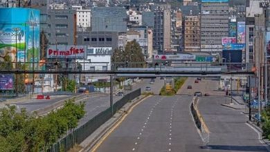 Photo of توصية بالإقفال التام في لبنان لـ7 أيام وحظر تجوّل 24/24.. إليكم التفاصيل