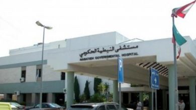 Photo of التقرير الاسبوعي لمستشفى بري الجامعي الحكومي عن كورونا