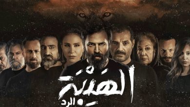 Photo of نجم “الهيبة” يفاجئ الجمهور بخطوبته.. ما علاقة هشام حداد؟ (صورة)