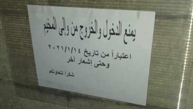Photo of الدخول ممنوع الى مخيم عين الحلوة… هذا ما يجري