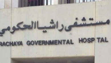 Photo of القاضي عويدات يصدر قراراً يلزم “كهرباء لبنان” بتأمين الكهرباء الى مستشفى راشيا