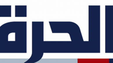 Photo of سياسيون لبنانيون ممنوعون من الإطلالة على “الحرة”