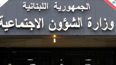 Photo of ما هي حقيقية “منح كل مواطن 400 ألف ليرة”؟