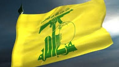 Photo of بيان لكتلة الوفاء للمقاومة… ماذا تضمن؟