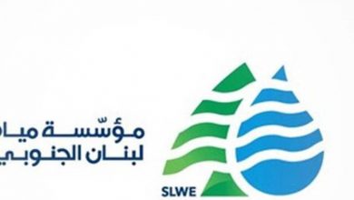 Photo of مياه الجنوب: وصل قسم كورونا في مستشفى قانا بشبكة المياه