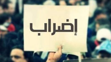 Photo of لطلاب “اللبنانية”.. إضراب لمدة اسبوع