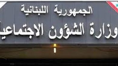 Photo of هذا ما أوضحته وزارة الشؤون حول تقديم طلبات الاستفادة من مشروع الأسر الأكثر فقرا!