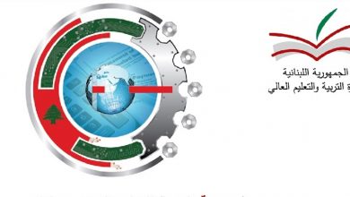 Photo of المديرية العامة للتعليم المهني تعلن التزامها بكل ما يصدر عنها رسميا