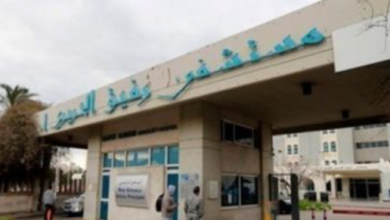 Photo of ماذا جاء في التقرير اليومي لمستشفى رفيق الحريري الجامعي؟