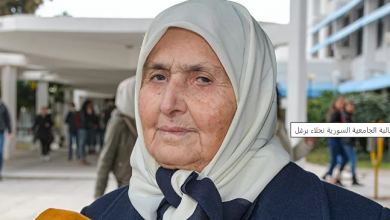Photo of نجلاء… طالبة جامعية سورية تنتظر التخرج مع بداية عقدها التاسع… فيديو