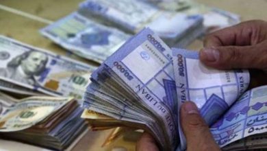 Photo of تبيض الأموال: اموال قذرة يدعمها عصابات