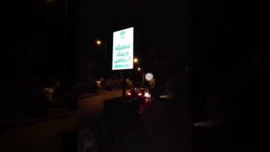 Photo of قصة توقيف ربيع لبكي.. من إذن لزيارة طبيب “مسالك بولية” الى تظاهرة بالأشرفية!