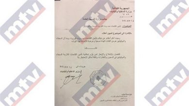 Photo of كتاب من فهمي إلى وزارة الصحة: أمّنوا اللقاحات لهؤلاء أيضاً!