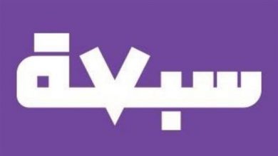 Photo of حزب سبعة: إحالة الناشطين الى المحكمة العسكرية لن يمرّ مرور الكرام