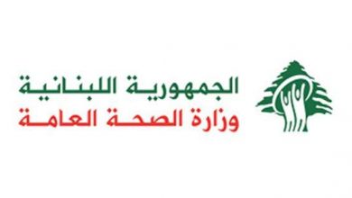 Photo of وزارة الصحة: تسجيل 52 وفاة و3469 إصابة جديدة بكورونا
