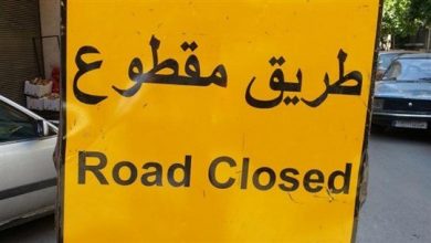 Photo of طريق المتحف – البربير لا تزال مقطوعة بالاتجاهين
