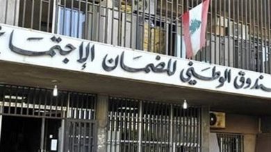 Photo of بيان جديد من “الضمان” بشأن المهل القانونية وفترة الإغلاق العام
