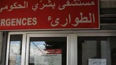 Photo of مستشفى بشري الحكومي: 30 حالة جديدة في قرى وبلدات القضاء