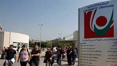 Photo of الهيئة التنفيذية للأساتذة المتفرغين في “اللبنانية”: للاستمرار في الإضراب