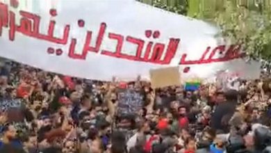 Photo of في ذكرى بلعيد.. احتجاجات غاضبة بالعاصمة التونسية