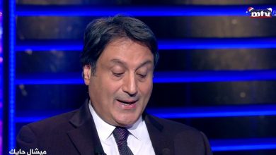 Photo of ميشال حايك يصيب من جديد.. وهذه المرة بـ”تفاهم مار مخايل” (فيديو)