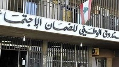 Photo of بسبب “كورونا”.. إقفال مكتب ضمان النبطية اعتباراً من الغد