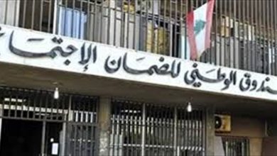 Photo of كركي: الضمان الاجتماعي والمجتمع المدني على خط ساخن لحماية حقوق المضمونين على مدار الساعة