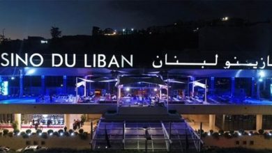Photo of كازينو لبنان: خسائر وحسم رواتب