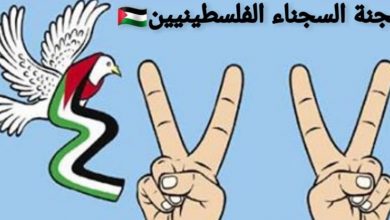 Photo of أهالي السجناء الفلسطينيين: نستغرب الصمت واللامبالاة عن أبنائنا