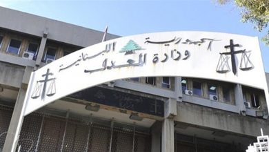 Photo of تعميم من وزارة العدل بشأن دوامات العمل.. إليكم التفاصيل
