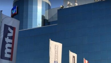 Photo of الخلاف بين الـMTV وحزب الله يتصاعد والمحطة لا تمانع اللجوء للقضاء