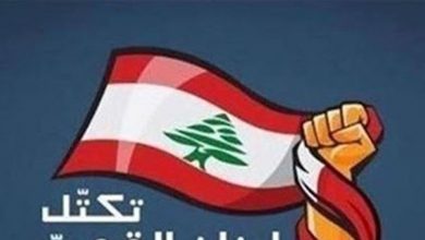 Photo of تكتل لبنان القوي: ما صدر عن الرئيس المكلف يشكل انتكاسة للميثاق