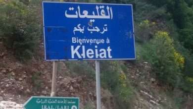Photo of في القليعات – عكار …أب يطلق النار على ولديه من بندقية صيد!