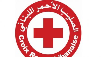 Photo of بعد تلقّي عدد من النواب للقاح.. بيان توضيحي من “الصليب الأحمر”