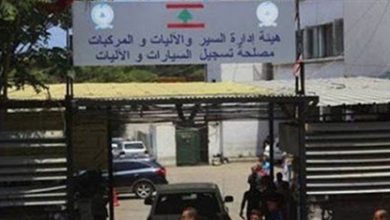 Photo of نقابة مكاتب السوق تمهل المعنيين 24 ساعة للتراجع عن هذا الأمر