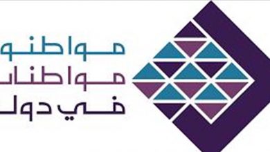 Photo of مواطنون ومواطنات: قرار الادعاء على مشاركين في تظاهرات طرابلس إيغال بمراهنات خطرة على المجتمع