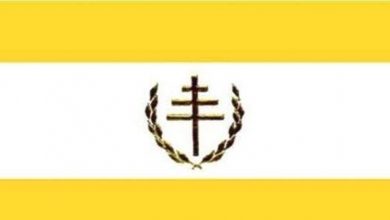 Photo of المجلس العام الماروني يعلن تأييده المطلق لمواقف البطريرك