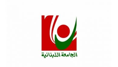Photo of متعاقدو اللبنانية للمجذوب: لإنجاز ملف التفرغ
