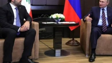 Photo of ماذا طلبت وفعلت روسيا… وهل من تَوَافُقْ على برنامج الحكومة؟