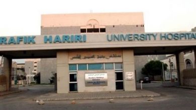 Photo of مستشفى رفيق الحريري: 53 حالة حرجة وحالة وفاة