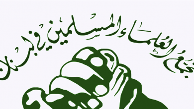 Photo of تجمع العلماء المسلمين: للعمل سريعا على إنجاز التشكيلة الحكومية