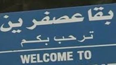Photo of في الضنية… اللهو بالنار يودي بحياة طفل