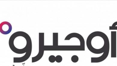 Photo of إعلان من “أوجيرو” للبنانيين: قطع خطوط بعض المشتركين في هذه المنطقة
