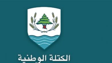 Photo of الكتلة الوطنية: صوتنا المعارض يزعج احزاب الطوائف
